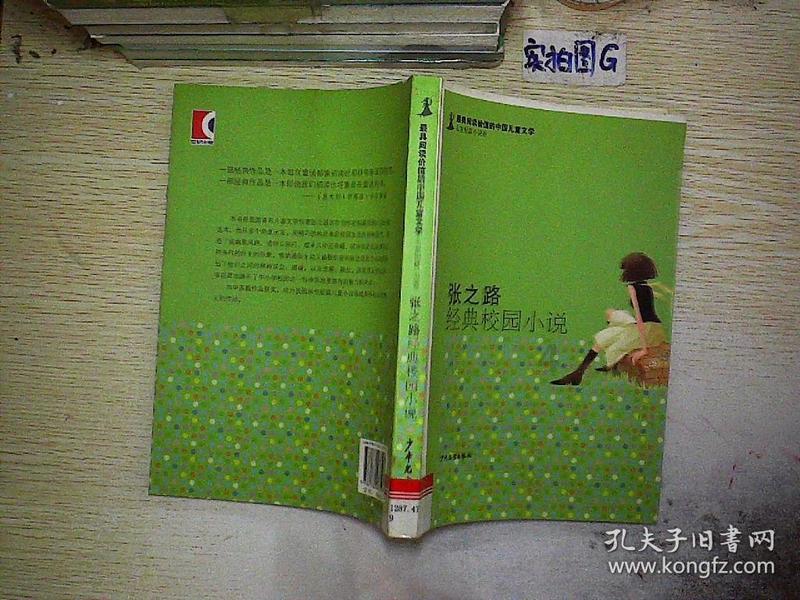 动物记忆大翻牌