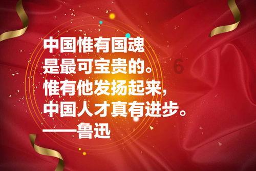 中国人民政治协商会议第十四届惠民县委员会第三次会议将于2024年1月29日至31日召开