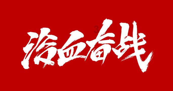 漫步太空