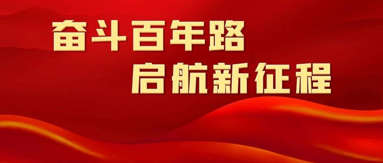 桨板漂流助力乡村发展